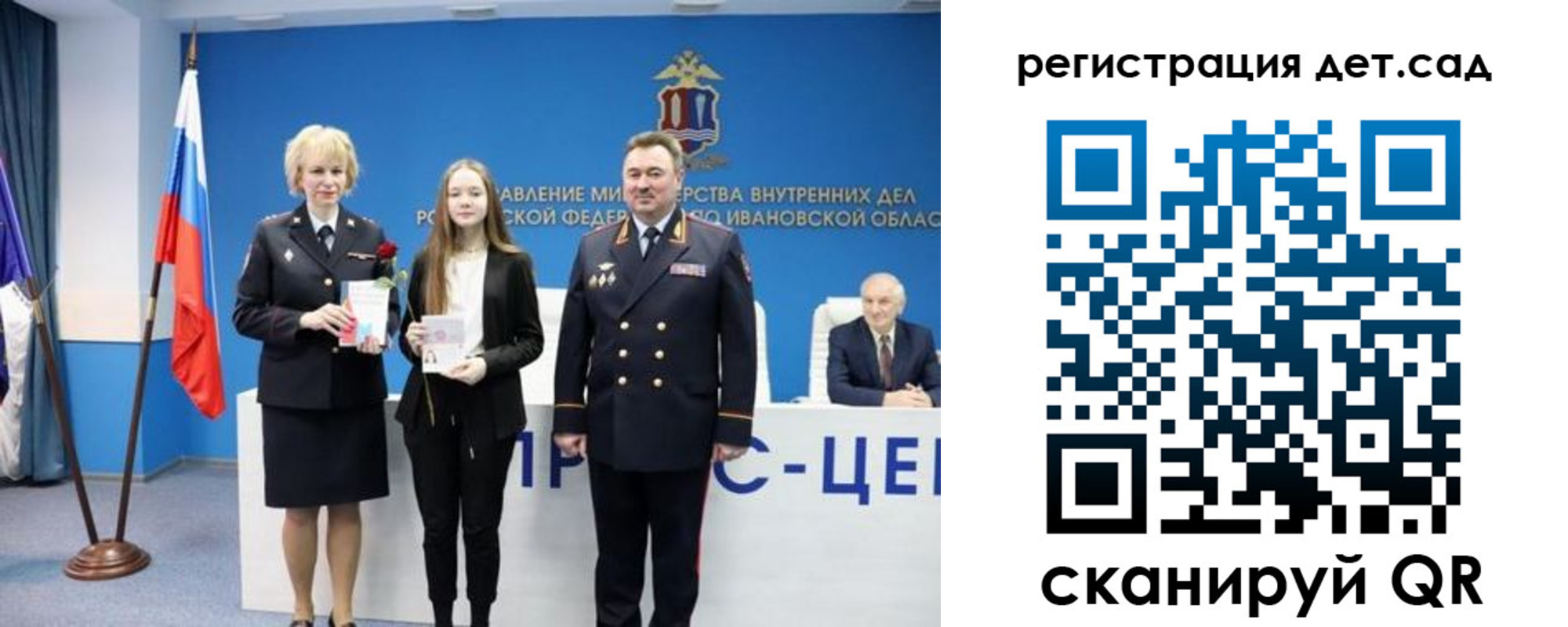 прописка поиск в Балашихе